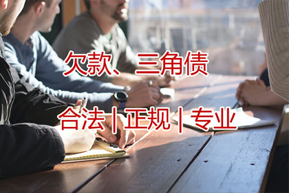 债务人长期拖欠不还款，如何应对及解决途径？